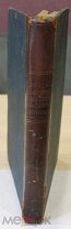 Коран, законодательная книга Мохаммеданского вероучения. Казань. 1894 год