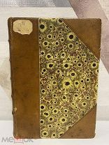 Книга Картинки Италии. Письма из Рима и Флоренции 1894г. С.Васильев.