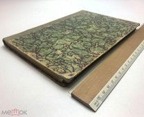 Арнольд Э. Свет Азии. (Изложение в поэтической форме буддизма). 2-е изд. СПб. 1906!