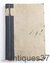 Книга Героиня (дневник медички) / И.П. Силон, 1907 г. (АНТ-23)