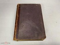 Стихотворения А.Н. Плещеева 1905 г.