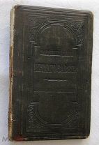 Священные книги Ветхого Завета. 1882г.