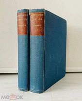 Императорский Эрмитаж. Каталог и альбом картинной галереи. Ч. 1 [единств.] 1912г.