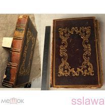 Книга поварская старинная дореволюционная Кулинария рецепты Издание Сытина и К в Москве OB371.66