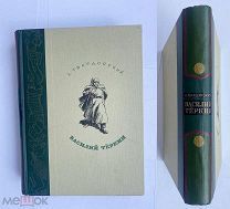 [На правах репарации]Твардовский. Василий Теркин.рис О. Верейского. М.Воениздат,1946!В СУПЕРОБЛОЖКЕ