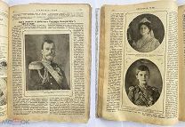 [ТОРЖЕСТВА 300 ЛЕТ ДОМА РОМАНОВЫХ]РЕДЧАЙШИЙ ЖУРНАЛ«Дружеские Речи»1913 г. № 1-52 +КУЛИНАРНАЯ КНИГА