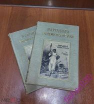 Книга Народная Энциклопедия Природоведение.Сытинское издание 1910 год.2 тома.Качество.