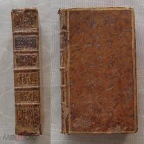«Poёmes dramatiques de T. Corneille». Том 2-й. 1748 г.