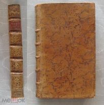 «L'ame sanctifiée ou la religion pratique». 1802 г.