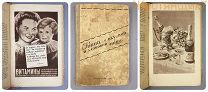 Книга о вкусной и здоровой пище 1948 Пищевая Промышленность СССР шампанское ГЛАВХЛЕБ рецепты НКПП