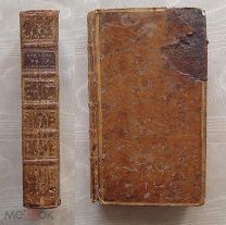 «Le théâtre de P.Corneille». Том 5-й. 1755 г.
