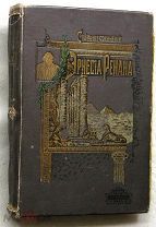 Ренан. Исторические статьи. 1902 г.