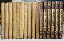 Еврейская энциклопедия Полный комплект в 16-и томах, 1908-1913.
