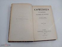 Комедии. Париж, 1866г. (9240)