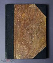 Прижизненный Маяковский, В. Мое открытие Америки / обл. А. Родченко. М. Л. ГИЗ, 1926. 144 с.