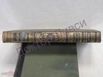 Брокгауз, Ефрон. Энциклопедический словарь, полутом 58. С.-Петербург, 1900 г. / zz