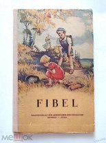 УЧЕБНИК СССР. БУКВАРЬ ДЛЯ 1 КЛАССА НА НЕМЕЦКОМ ЯЗЫКЕ 1958 г. КЛАССЕН Х. Изд.2-е УЧПЕДГИЗ