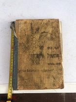 Путеводитель по Туркестану. Издание 1912 года. Средняя Азия. Расписание поездов. Редкость.