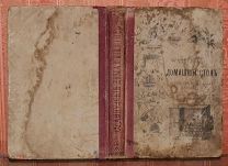 Французский домашний стол. 1892.!