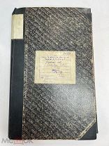 Журнал метеорологических наблюдений С-Петербурга 1871-1874 гг.!