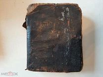 Не ранее 1786. Рукопись. Толковая псалтырь?