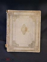 Книга «Пиковая дама» А.С. Пушкин. 1911г. СПб#Редкость Бенуа 1917 классика#pp