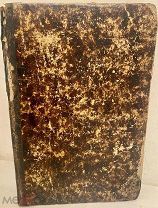 [Любимый перевод Набокова] ГАМЛЕТ. Трагедия В. Шекспира. 1861. Редкость.