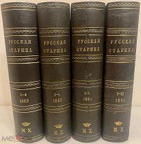 РУССКАЯ СТАРИНА. 1883-1884.