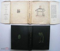 Теренций. Комедии. Academia. 1934г.
