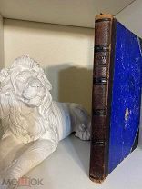 Сборник пьес Дети Ванюшина. Театр и искусство