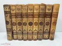 Промышленность и техника 9 томов изд. Просвещение 1902-1909 гг.!