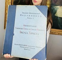 Иконописный подледник Большая редкость, тираж 100 экз. издание Р. Голике и А. Вильборг 1905.