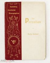[Редкость] Фарфор - 1902 - Гид коллекционера - Георг Лехнерт