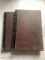 Вербицкая Анастасия 4 книги с АВТОГРАФОМ РЕДКОСТЬ!