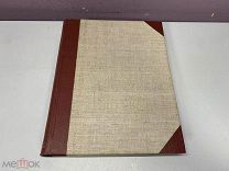 Книга конволют по живописи. Искусство для всех. Россия до 1917 г.