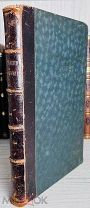 ЭПОХА СМУТНОГО ВРЕМЕНИ И РАСКОЛА. Сказания минувшего. Полное собрание русских былин и преданий