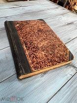 Собрание поучений Святого отца нашего Ионна Златоустаго, том 1, Киев,1903