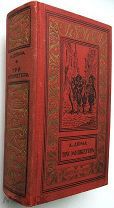 Три мушкетера. 1955г. «Рамка» 1955г. Сохран!