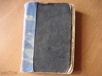 Краткий повторительный курс Русской истории. Древней истории.г. Одесса. Формат карманный.