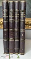 Сочинения Белинского Красивый комплект, изд. Павленкова 1896.