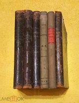 1908 г. Российская Империя. Комплект из 6 книг. ИСТОРИЧЕСКИЙ ВЕСТНИК. Состояние.