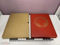 Альбом, Искусство советского Палеха 1958 г.