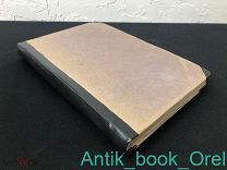 [РЕДКОСТЬ] МИКРОСКОП РУКОВОДСТВО ДЛЯ НАУЧНОЙ МИКРОСКОПИИ. А. ЦИММЕРМАН 1896г