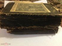 Старинная Библия Новый Завет + Псалтырь и Библейская история до 1917 г.
