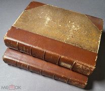Бильбасов В.А. История Екатерины Второй в 2-х томах.