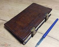 Антикварная, церковная книга. Молитвослов.