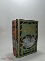 Собрание сочинений Мельникова-Печерского, тома 1,3,7. 1909 год,!