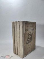 Собрание сочинений В. Теккерея, отдельные тома, 1894 год,!