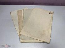 Старинная русская бумага Верже 10 шт. 18 век.