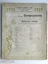 До 1917 г. Ноты Мошковский Нетерпение Издатель Gebethner & Wolff Старинные